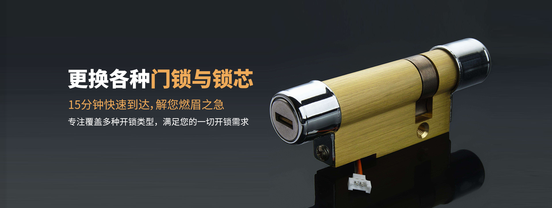 赣州会昌县banner03